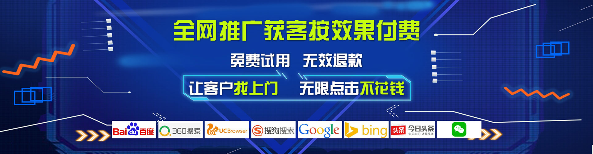武都百度竞价赚钱