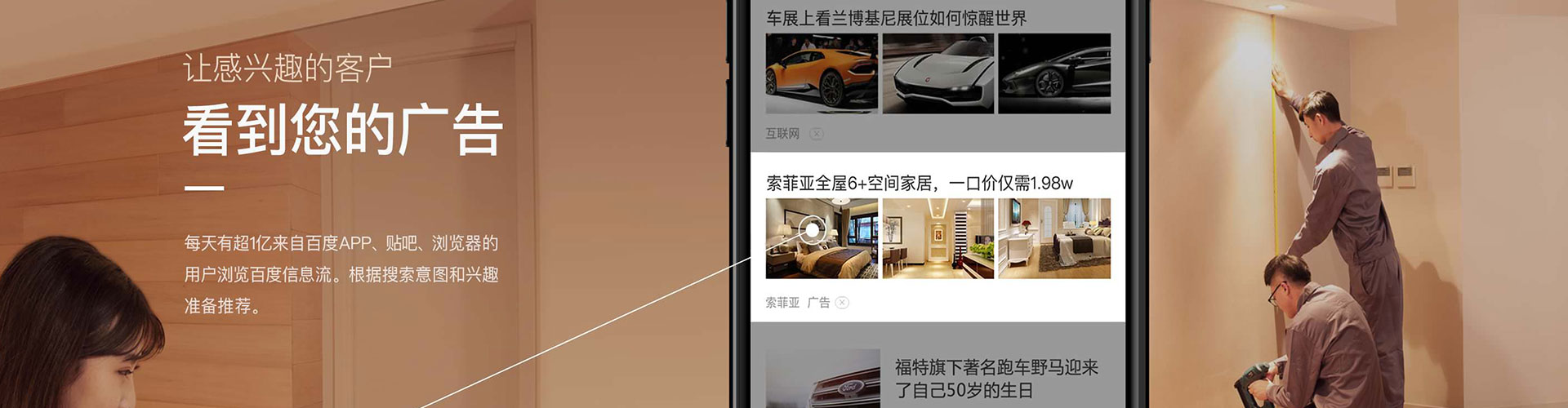 武都信息流优化师