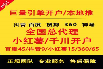 抖音信息流代理案例：助力品牌实现口碑传播